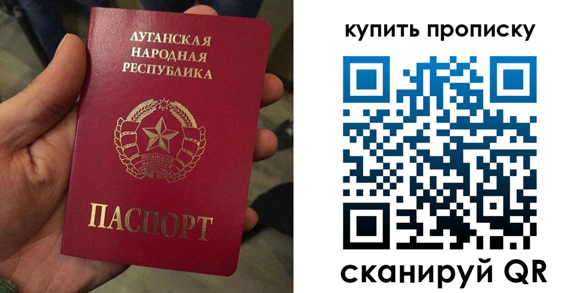 прописка для работы в Нариманове