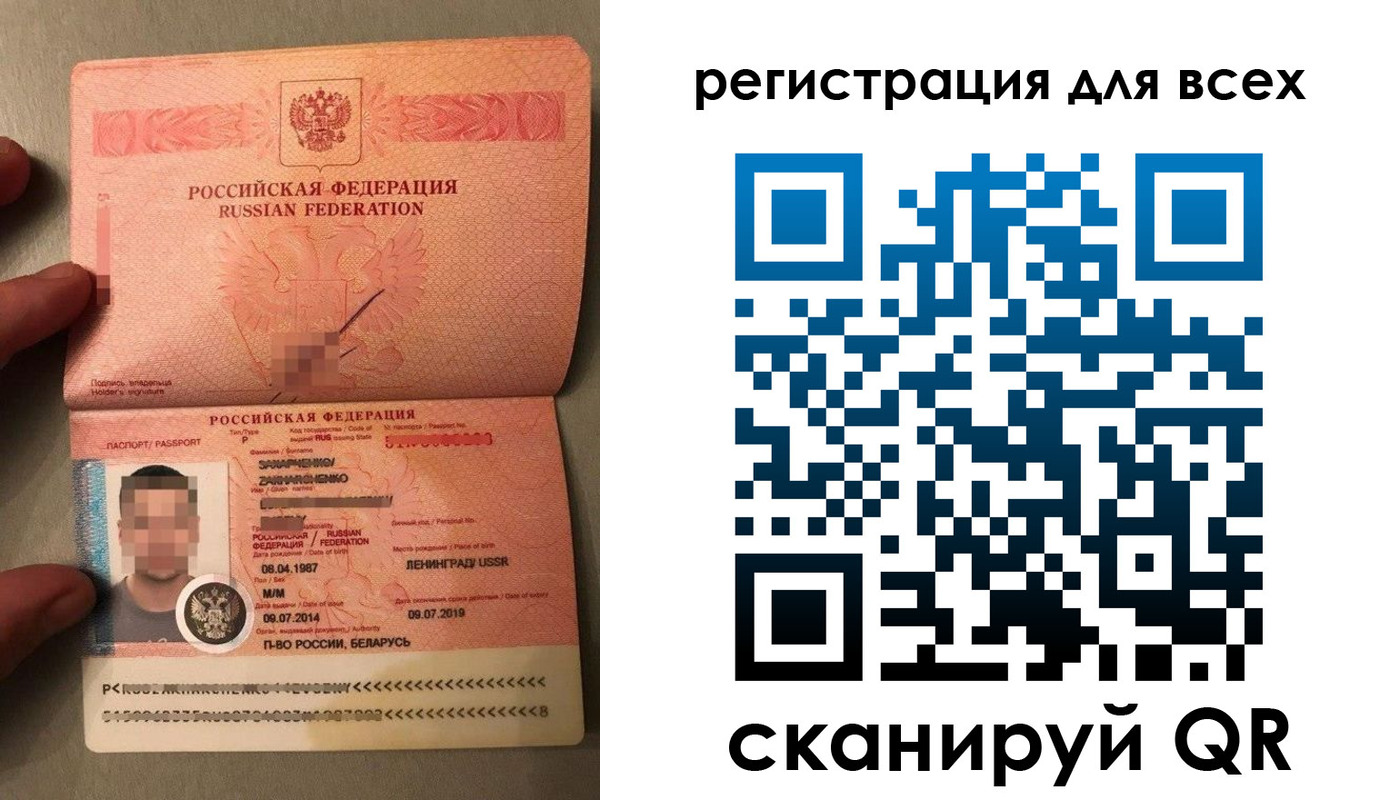 прописка от собственника в Нариманове